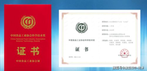 祝賀,菏澤這家企業(yè)又一次榮獲兩項(xiàng)全國科技大獎(jiǎng)